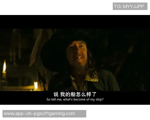 pc电子赏金船长-PC电子赏金船长，引领未来的虚拟海洋霸主-pc电子赏金船长