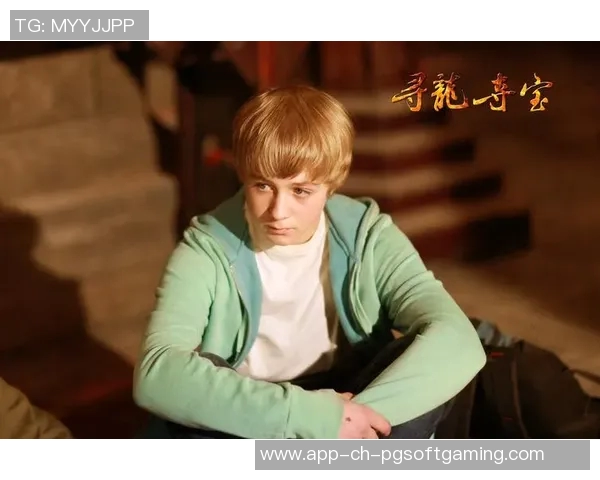 pg电子游戏寻龙夺宝-PG电子游戏寻龙夺宝，探险与竞技的魅力之旅-pg电子游戏寻龙夺宝